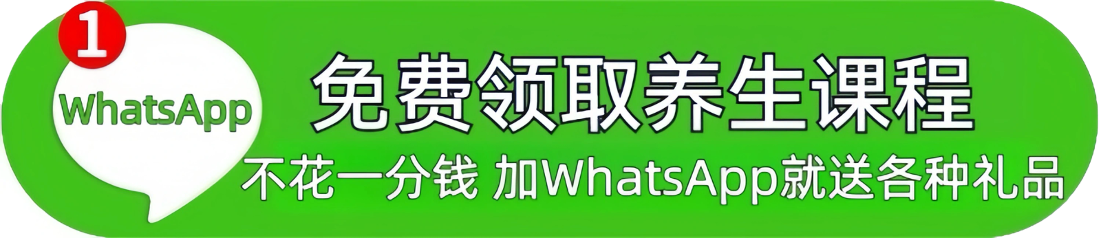 立即领取资料